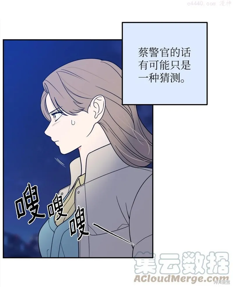 第29话 第22页