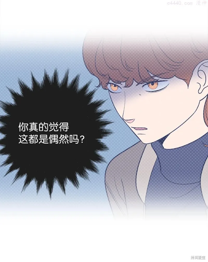 第29话 第24页