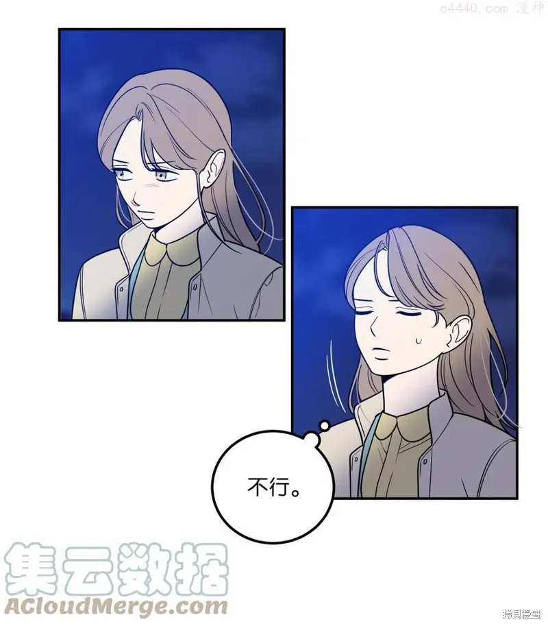 第29话 第25页