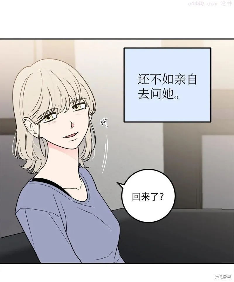 第29话 第27页