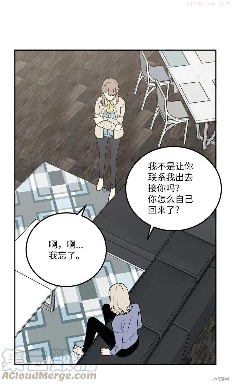 第29话 第28页