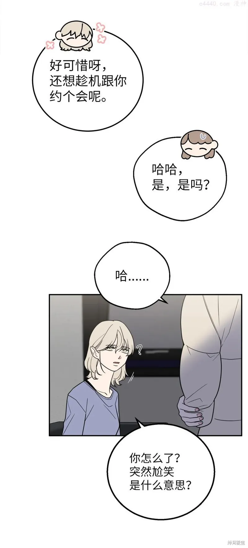 第29话 第29页