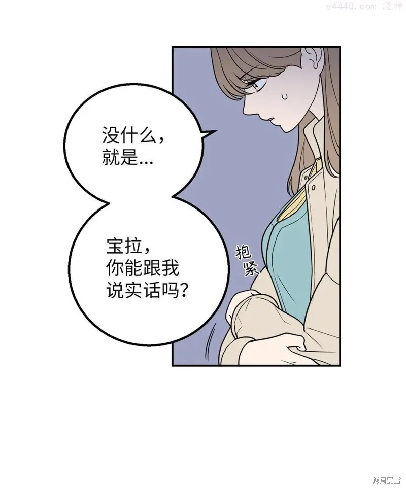 第29话 第30页