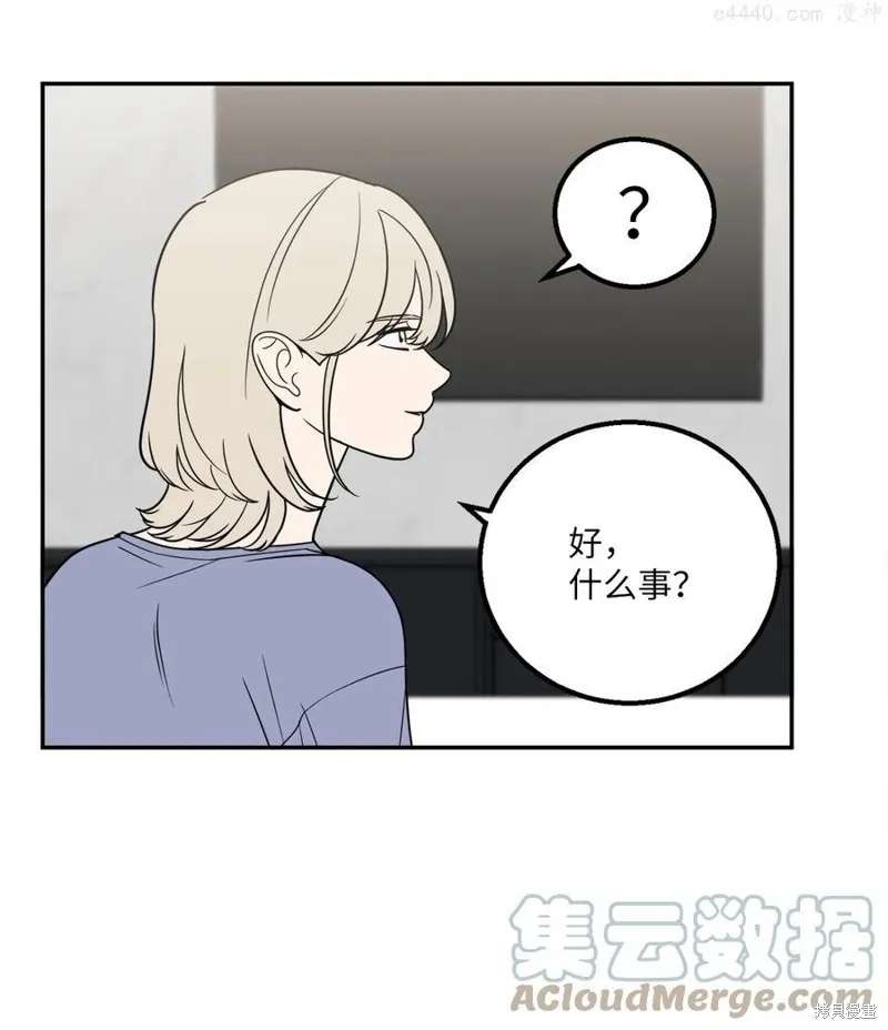第29话 第31页