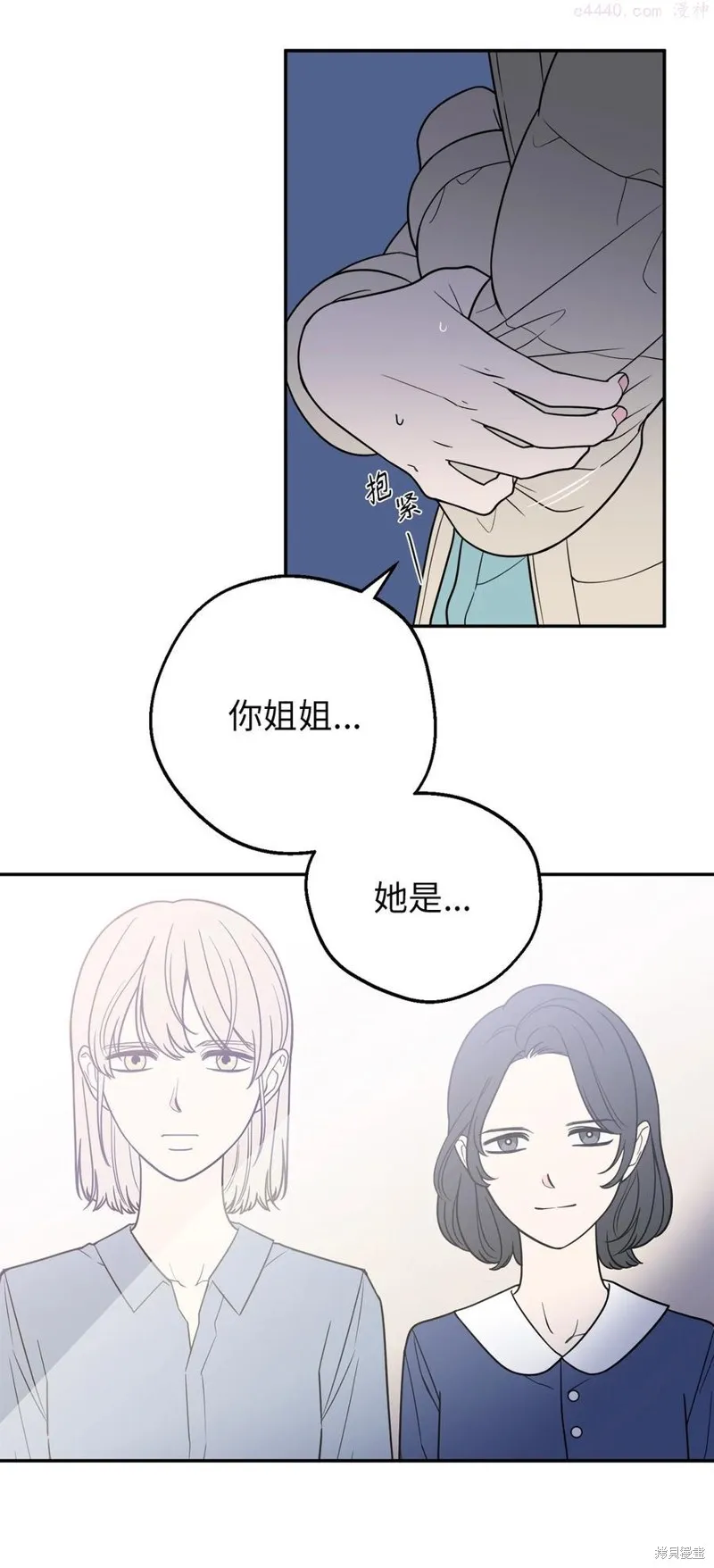 第29话 第32页