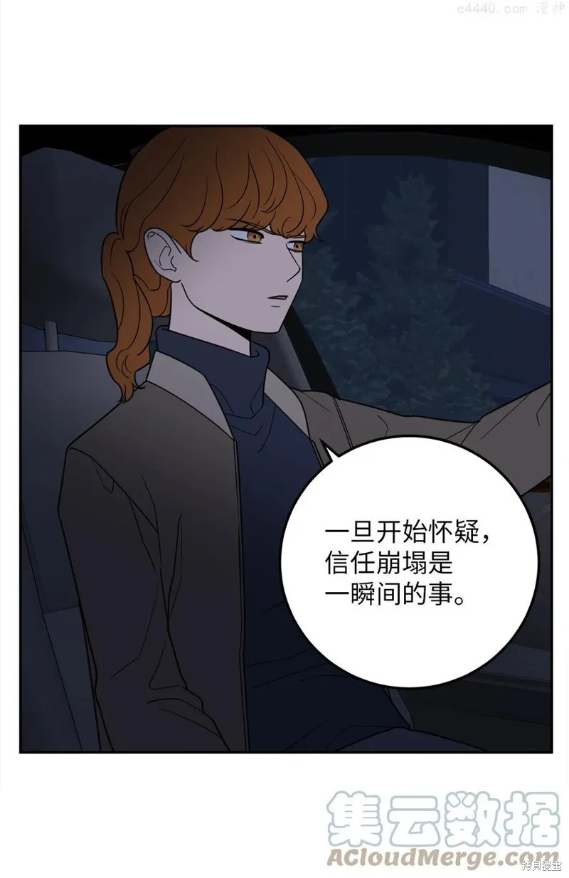 第29话 第37页