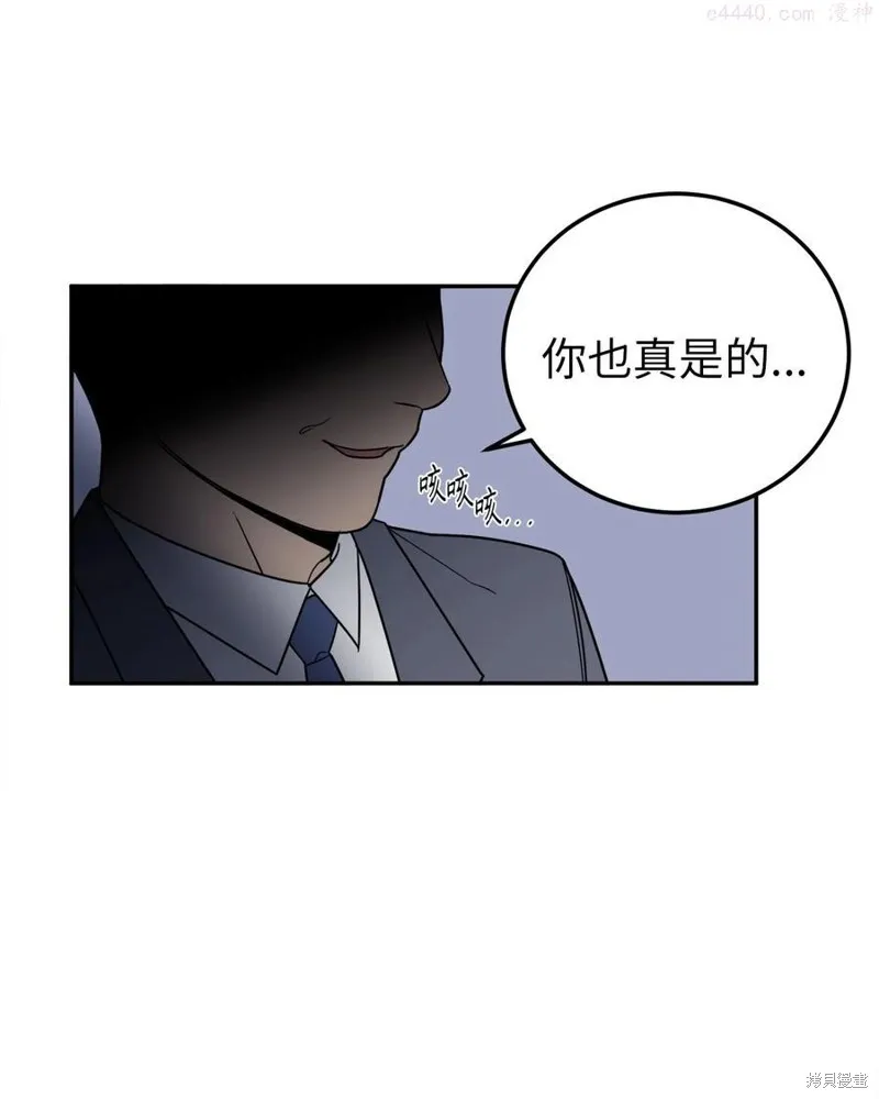 第29话 第38页