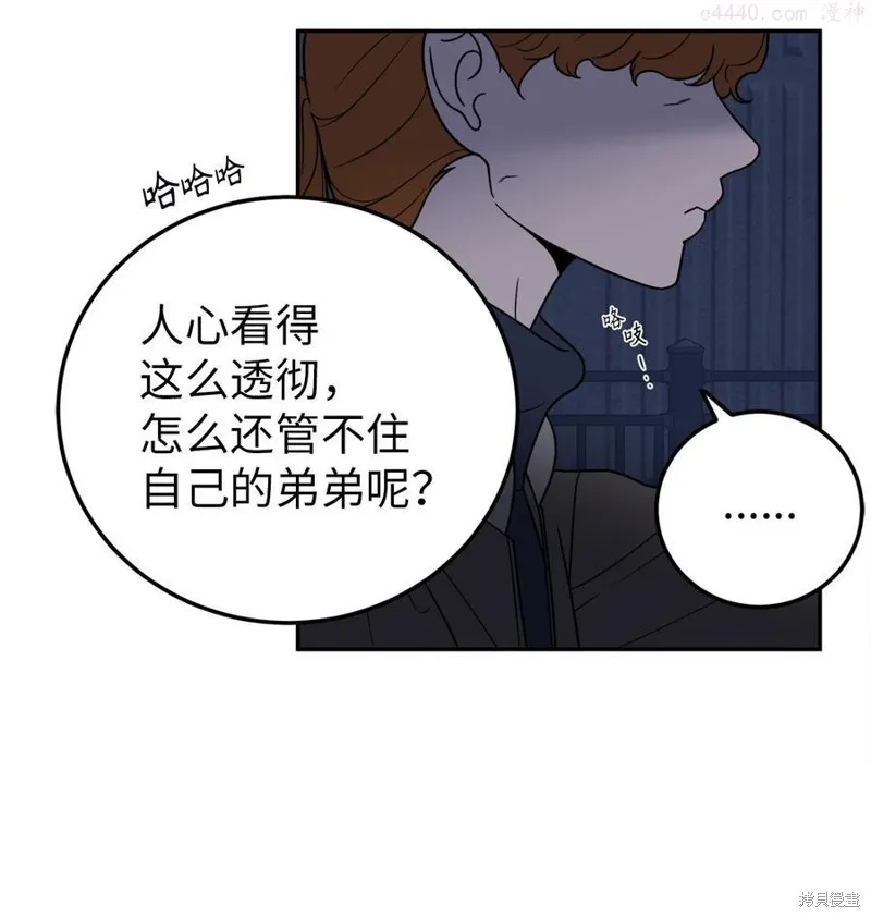 第29话 第39页