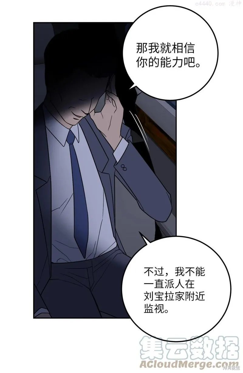第29话 第40页