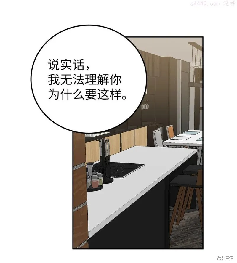 第29话 第42页