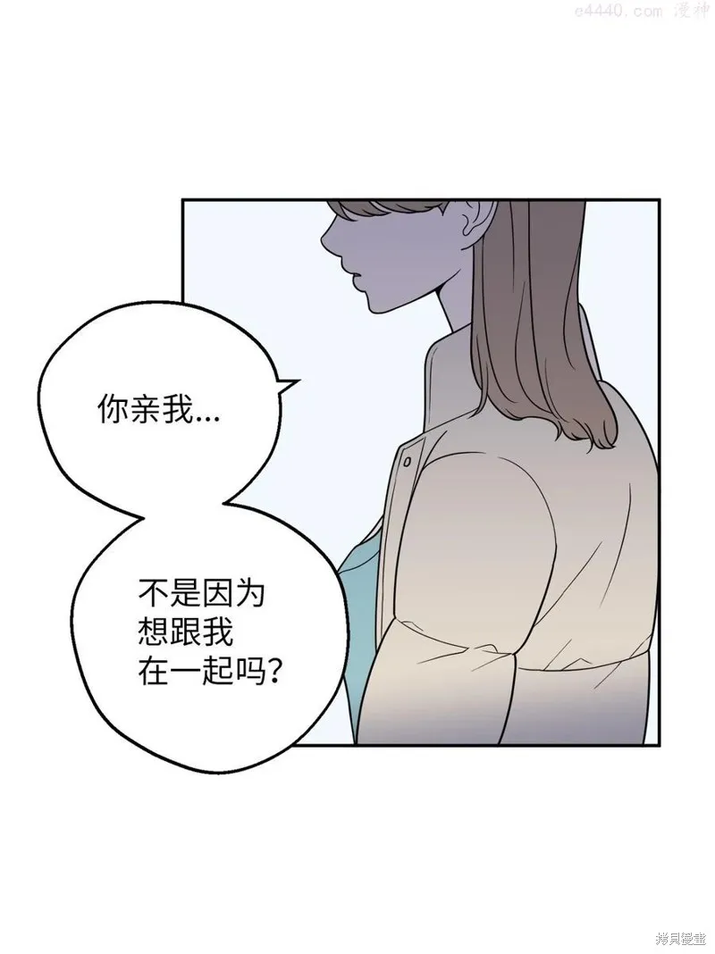 第29话 第44页