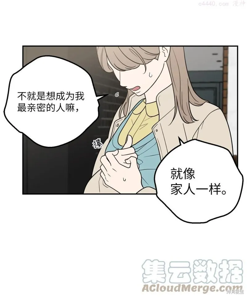 第29话 第46页