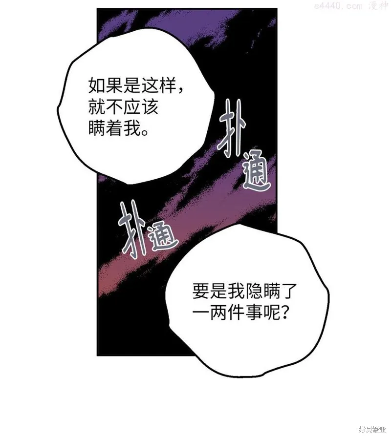 第29话 第47页