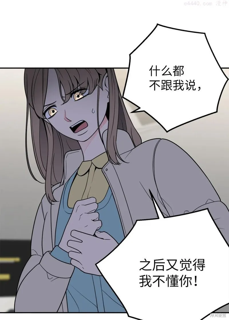 第29话 第48页