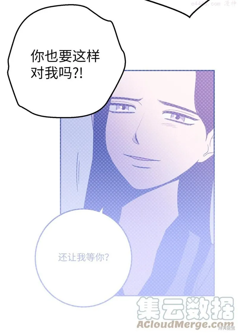 第29话 第49页