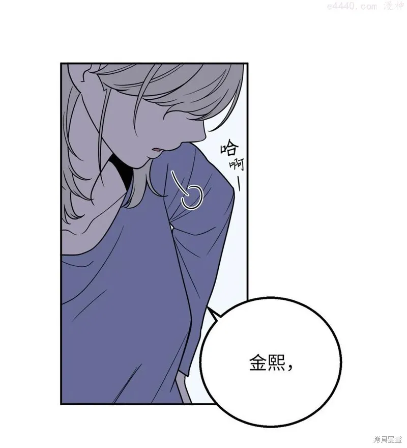 第29话 第50页