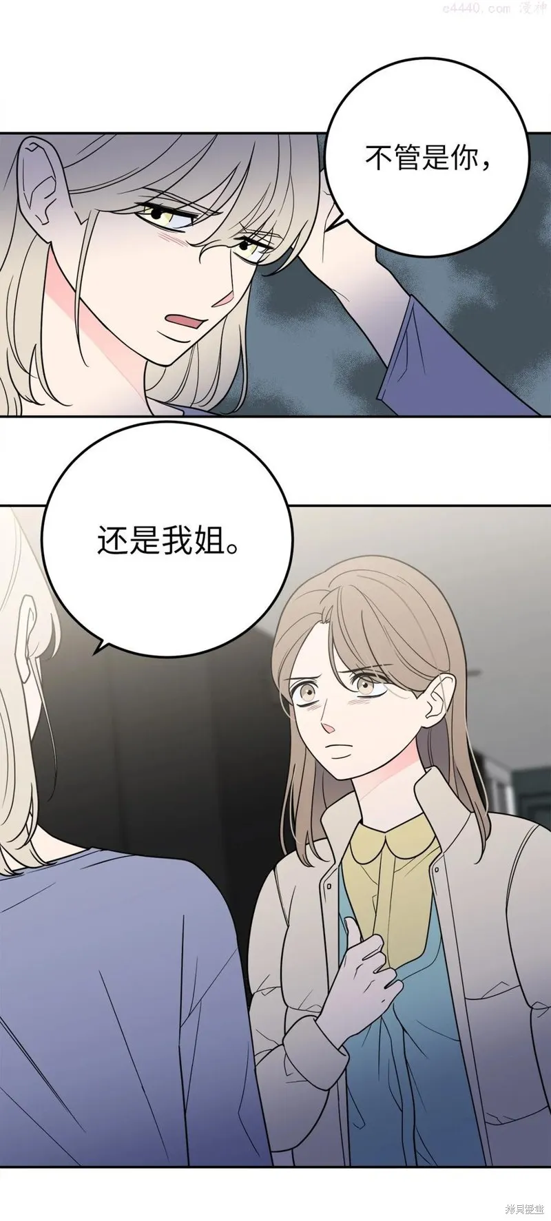 第29话 第53页