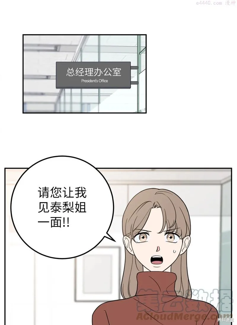 第27话 第1页