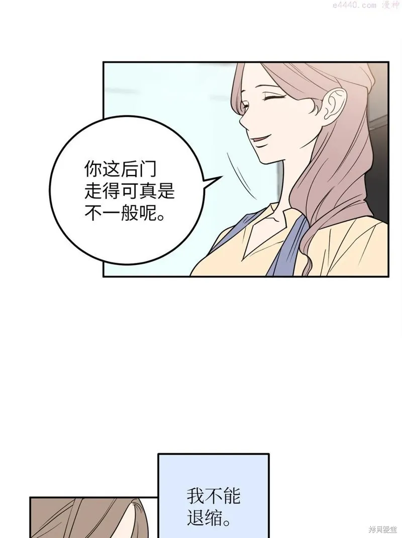 第27话 第5页