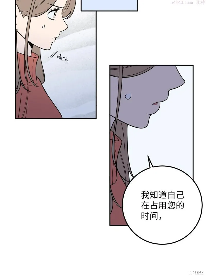 第27话 第6页