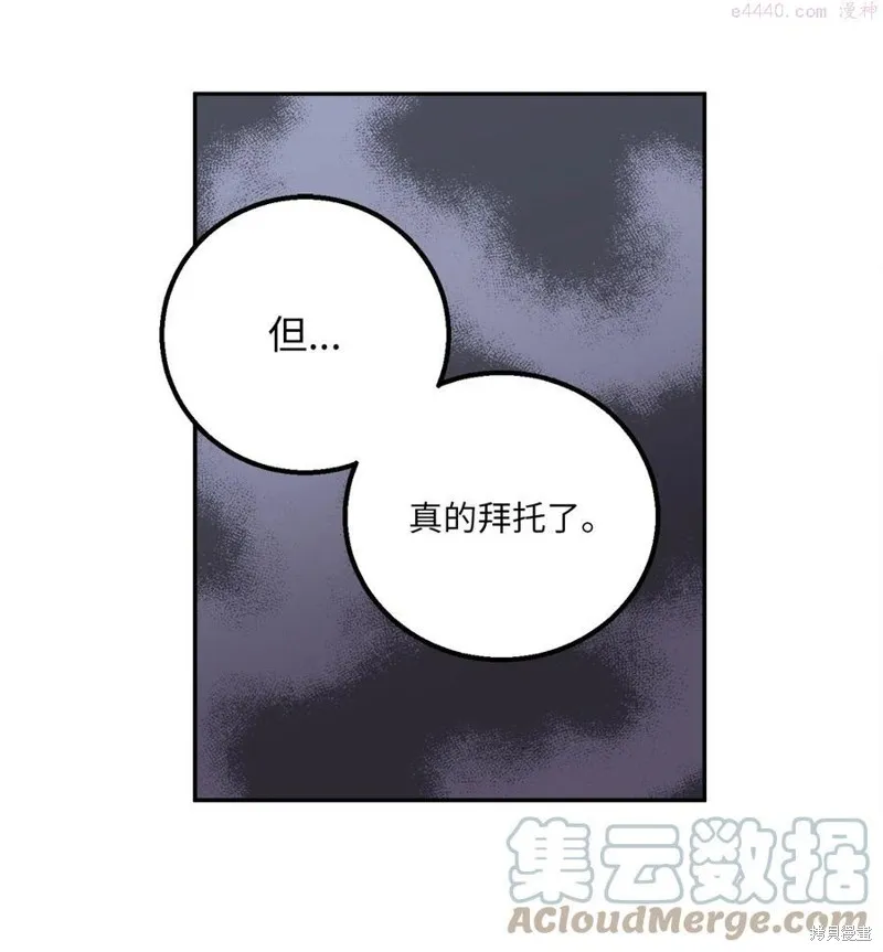 第27话 第7页