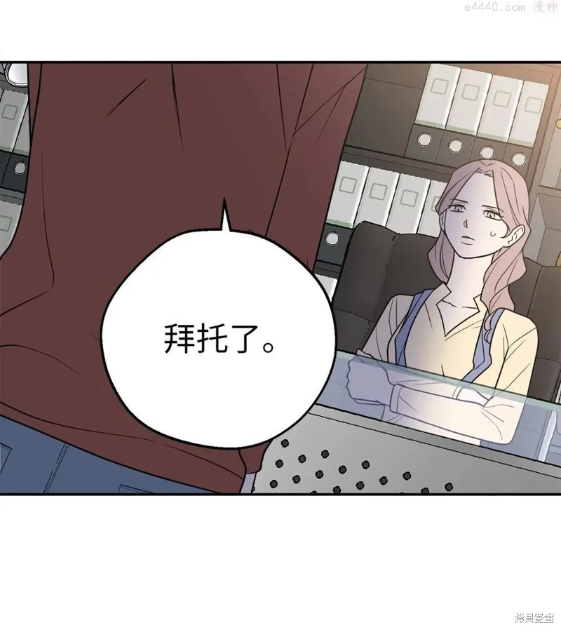 第27话 第9页