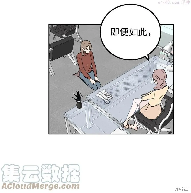第27话 第13页