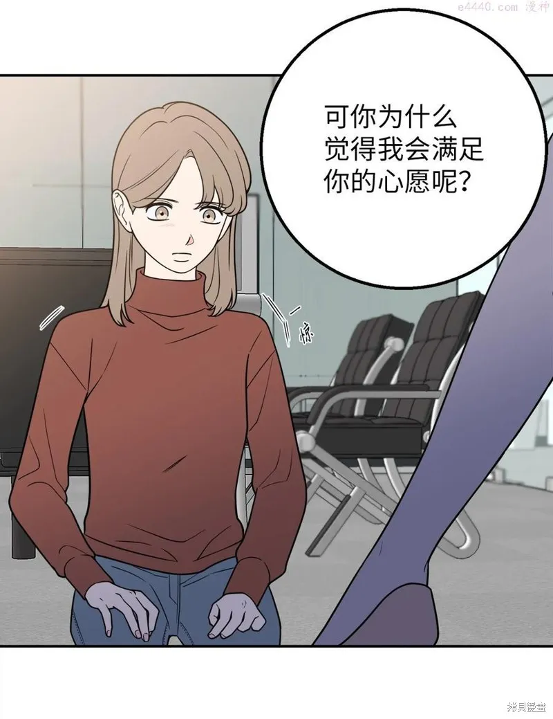 第27话 第14页