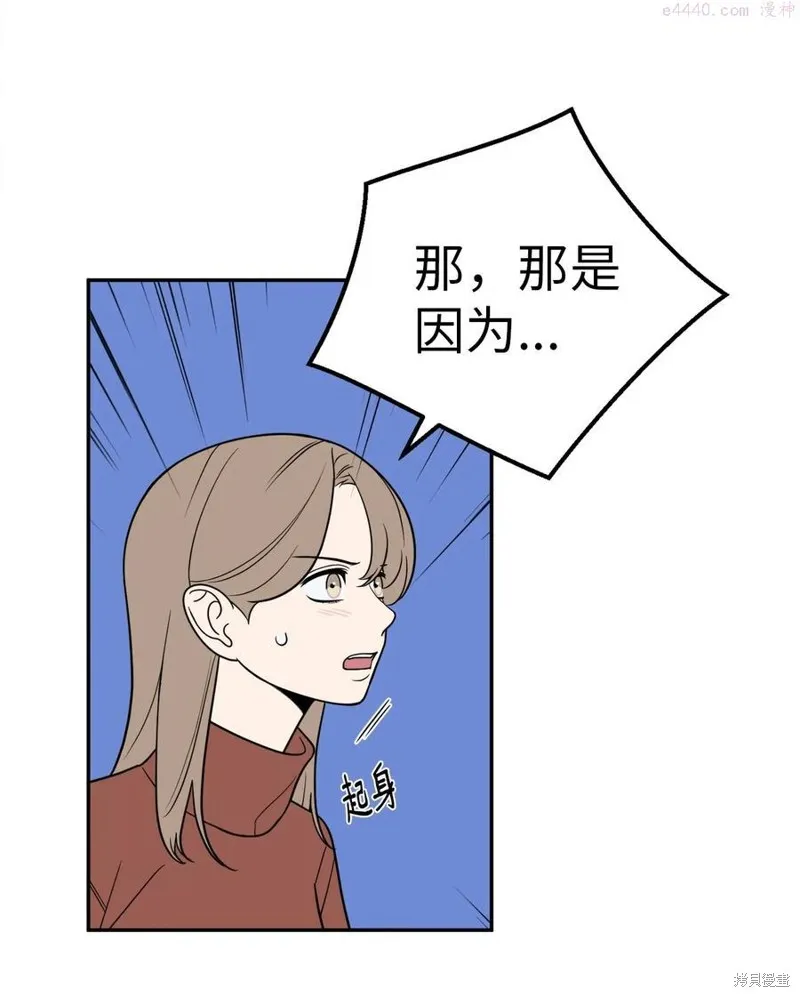 第27话 第15页