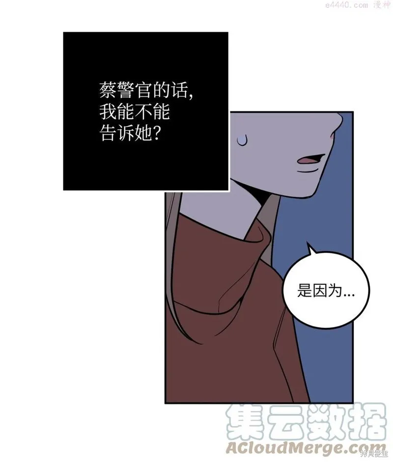 第27话 第16页