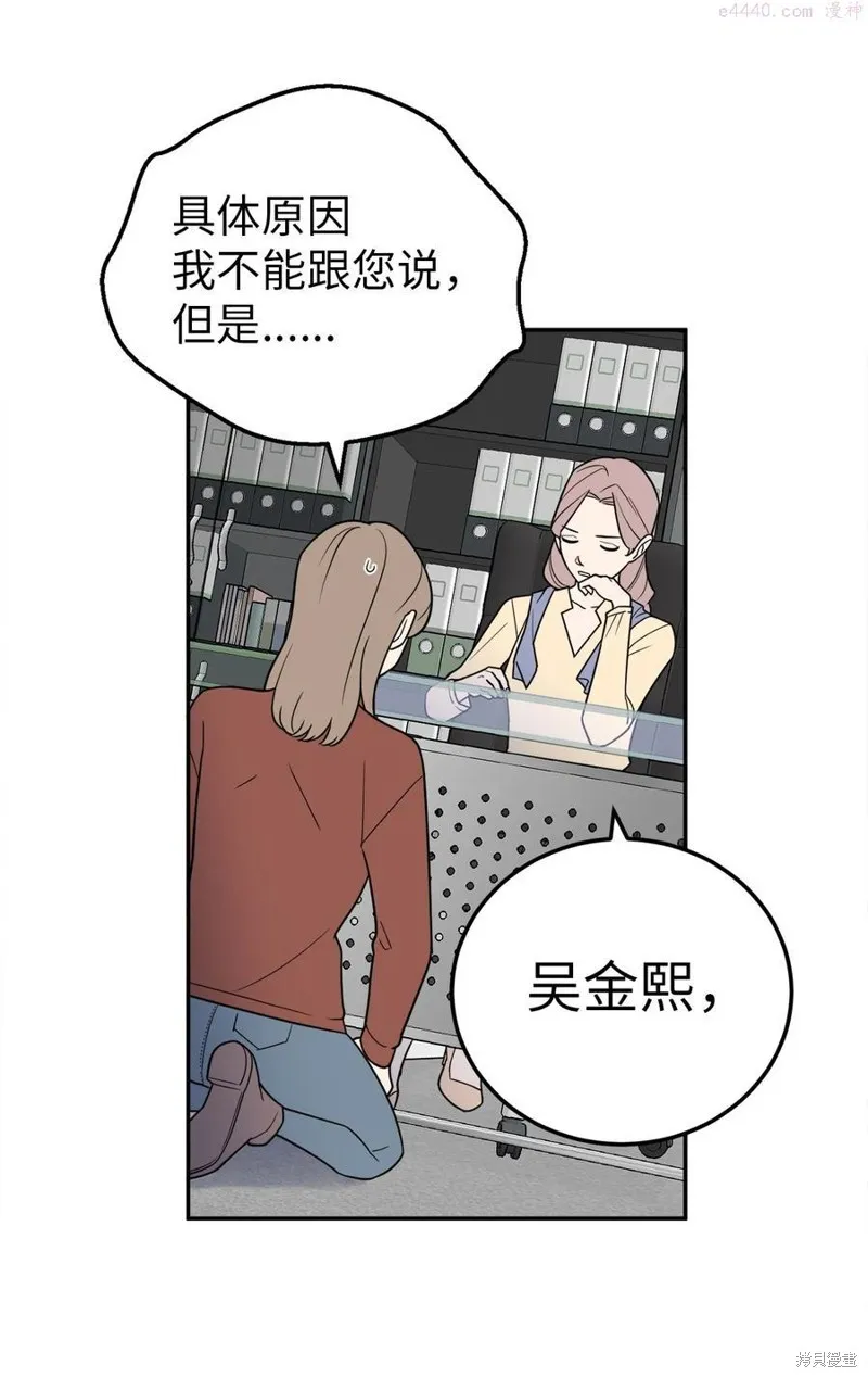 第27话 第17页