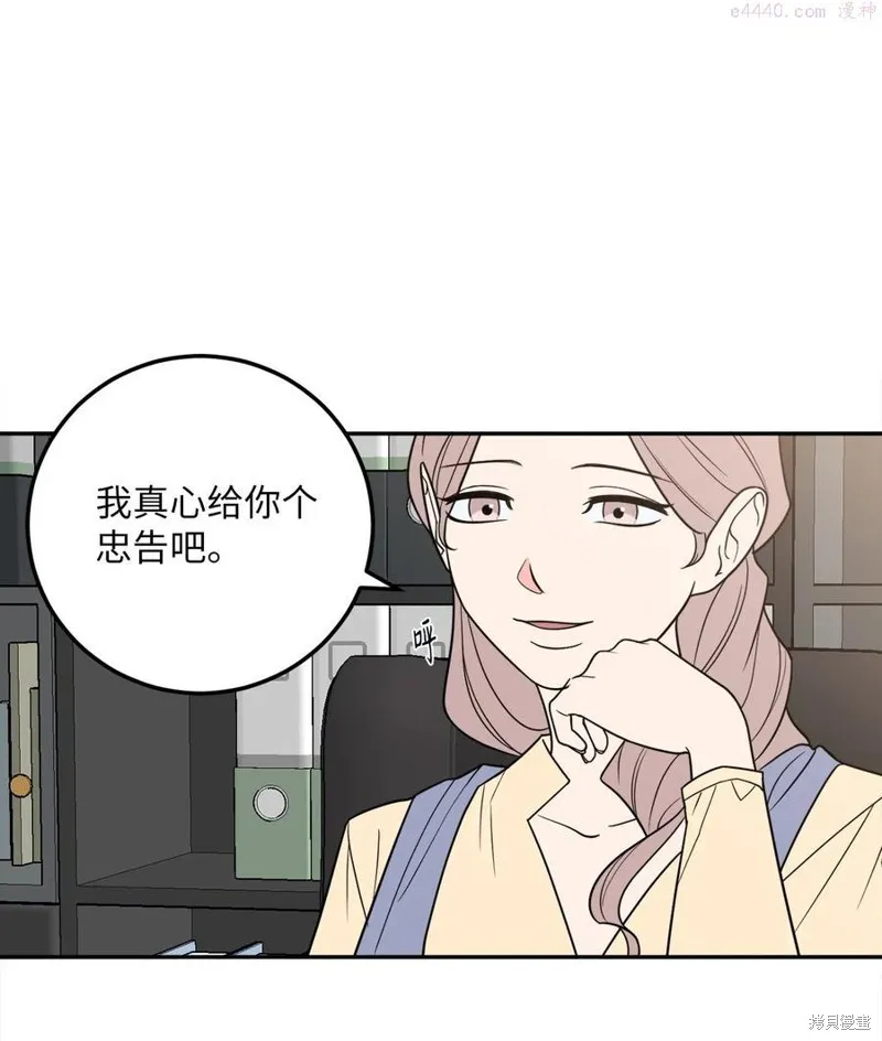 第27话 第18页