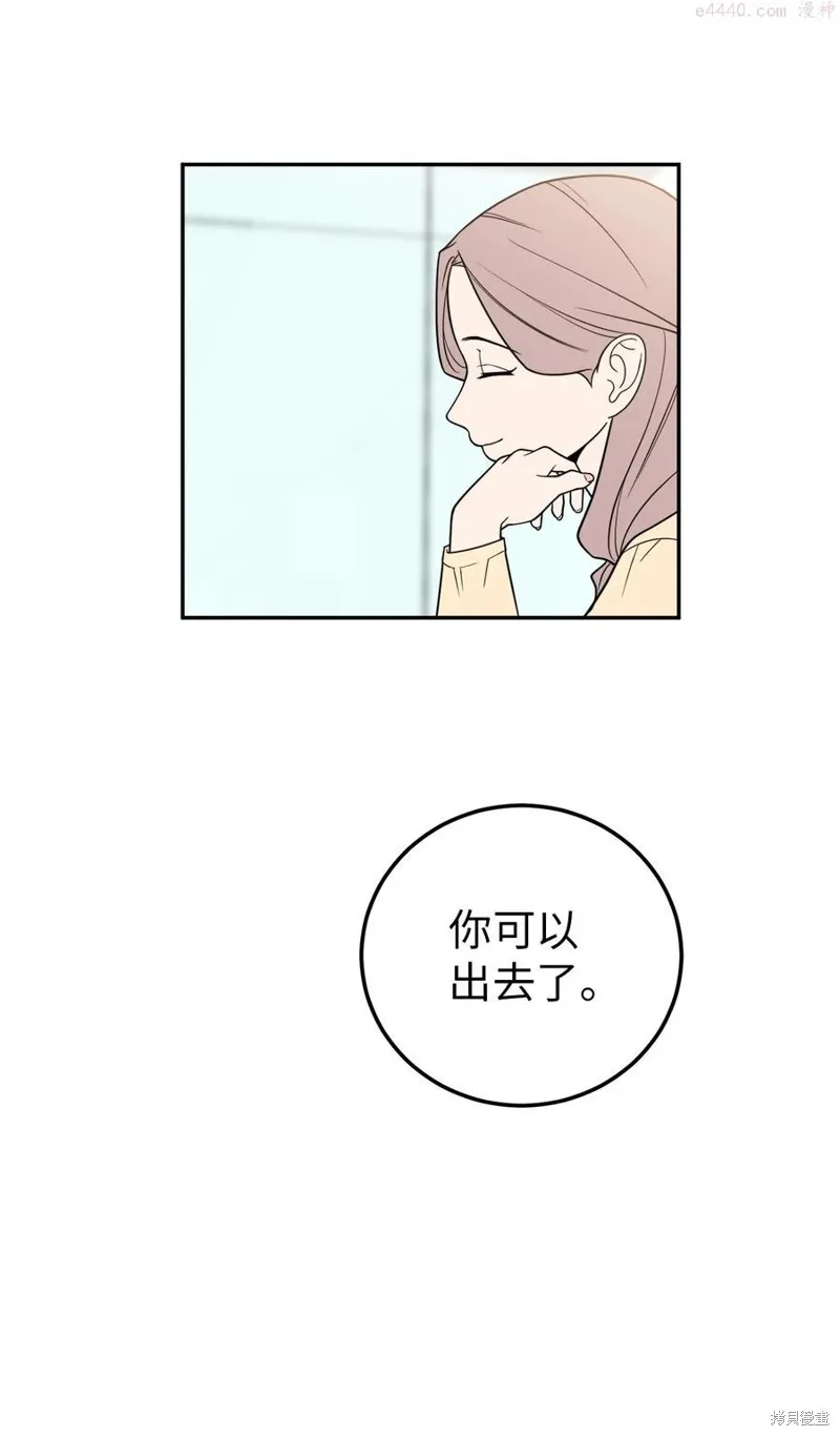 第27话 第20页