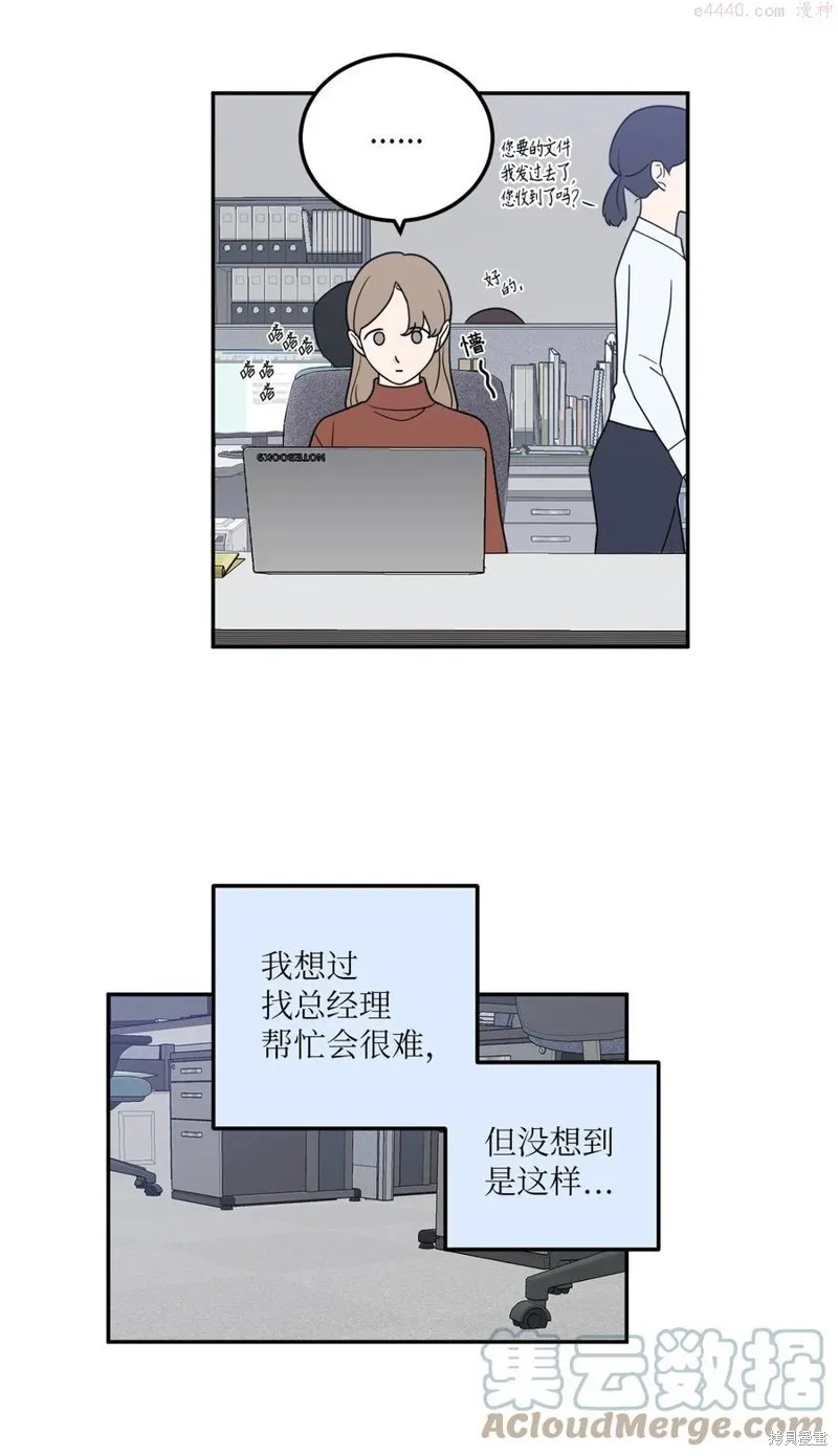 第27话 第22页