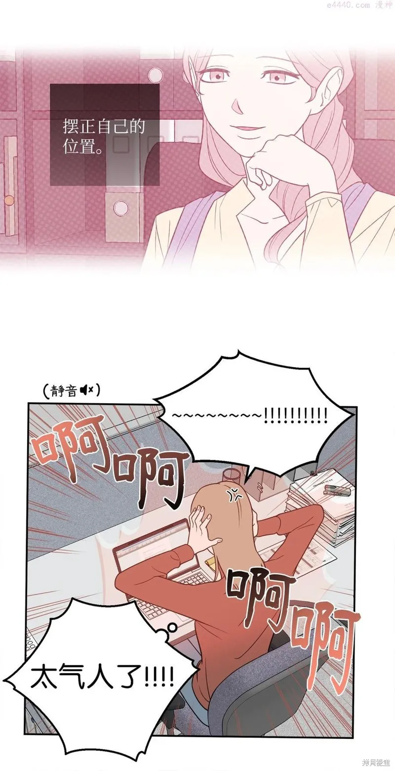第27话 第23页