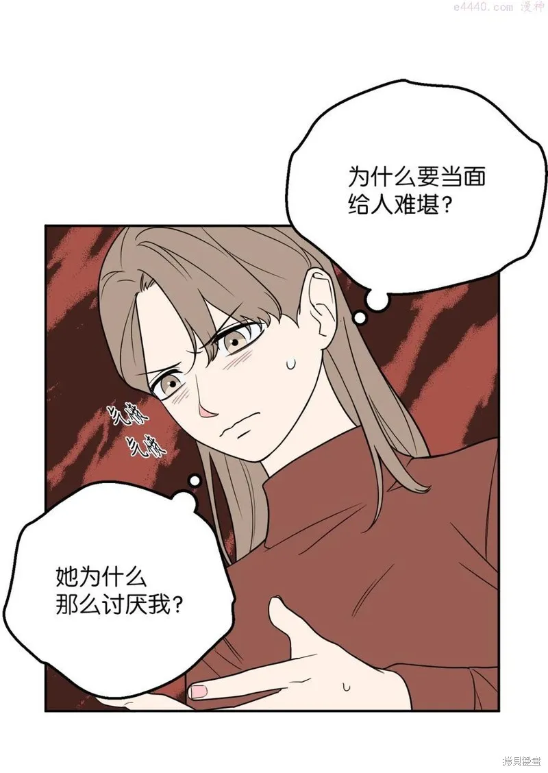第27话 第24页