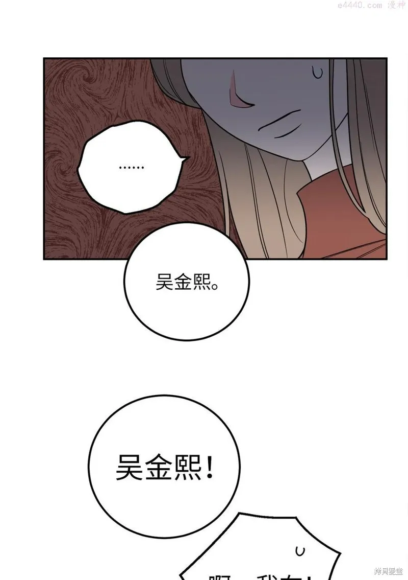 第27话 第26页