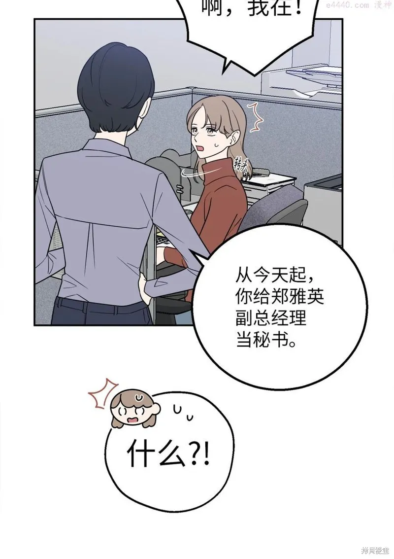 第27话 第27页