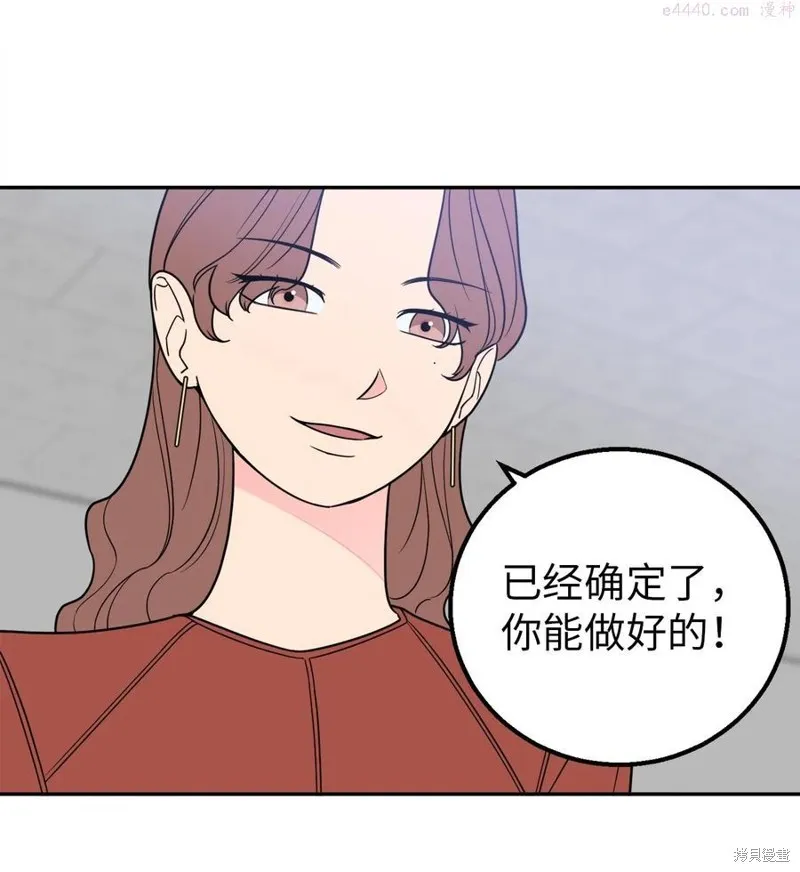 第27话 第29页