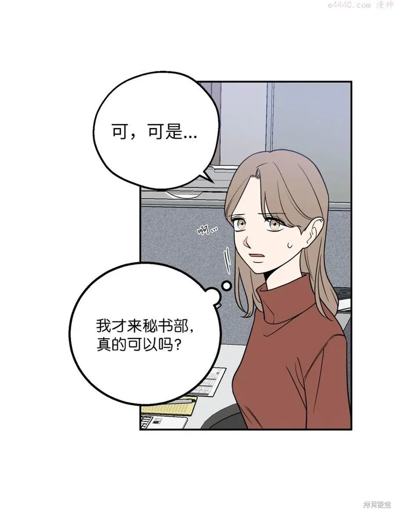 第27话 第30页