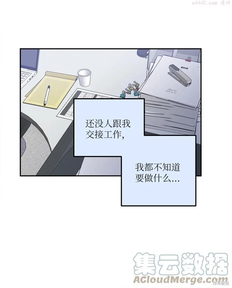 第27话 第31页