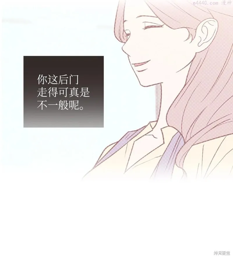 第27话 第32页