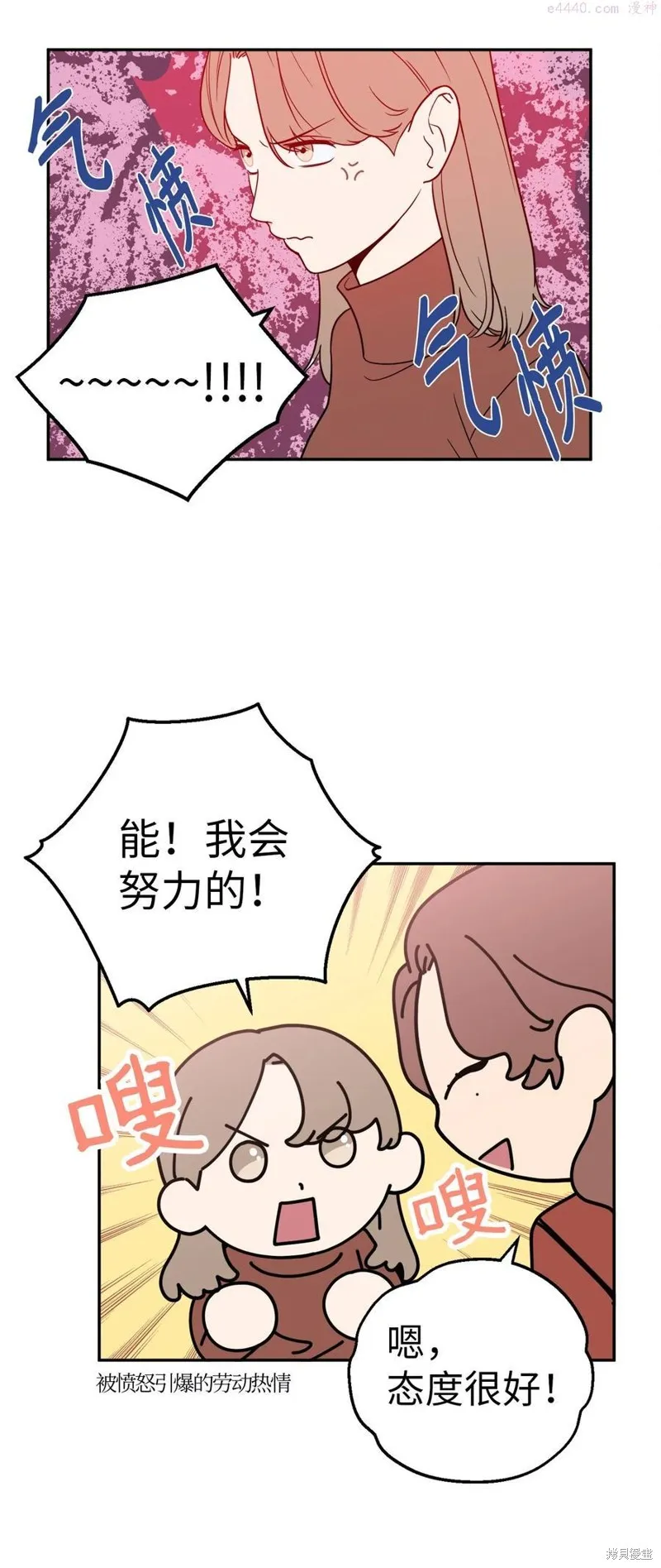 第27话 第33页