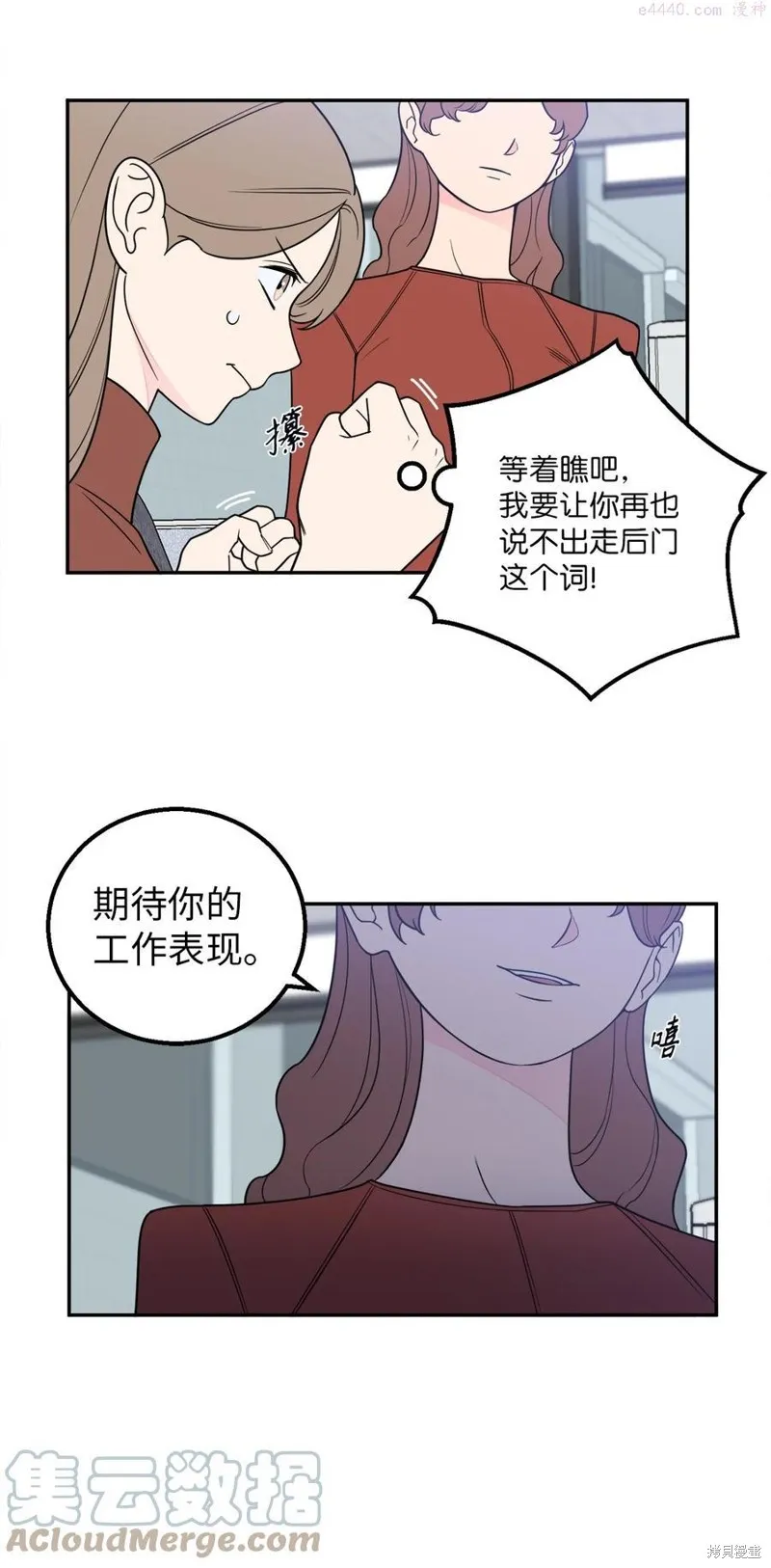 第27话 第34页