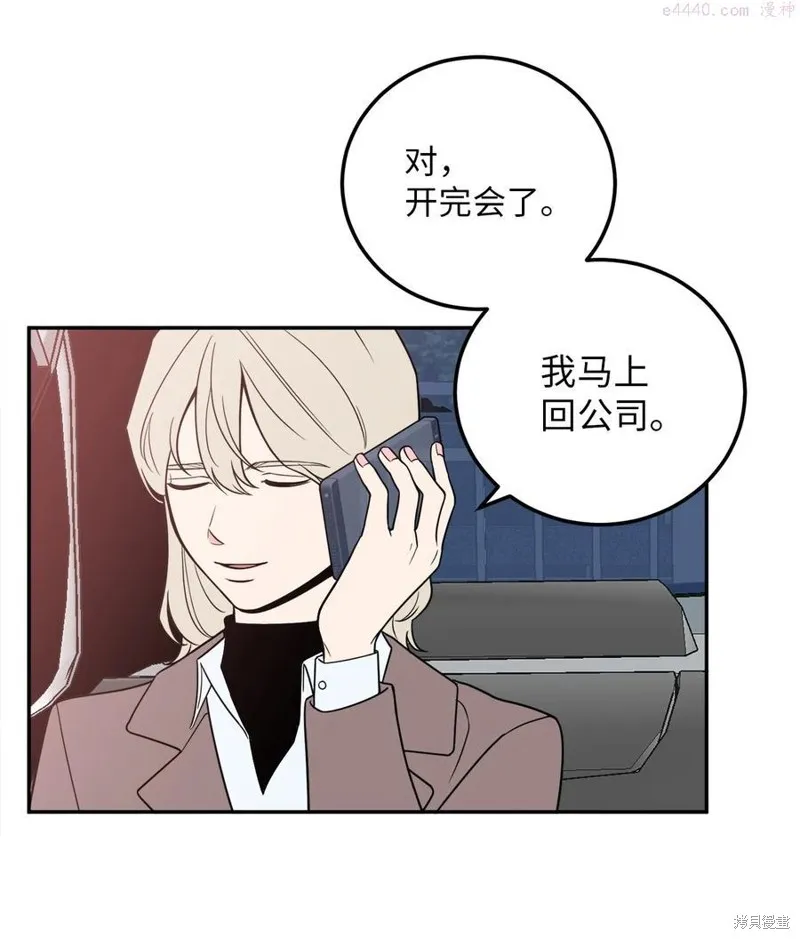 第27话 第36页