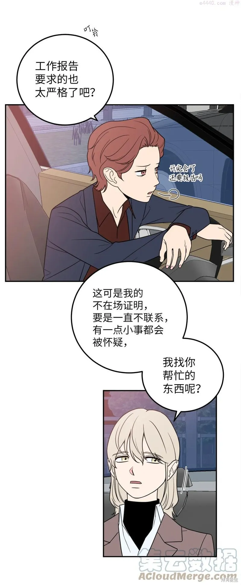 第27话 第37页