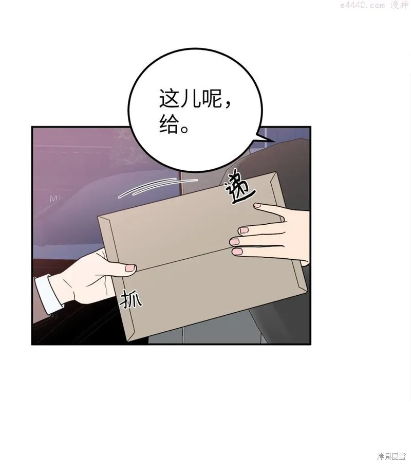 第27话 第38页