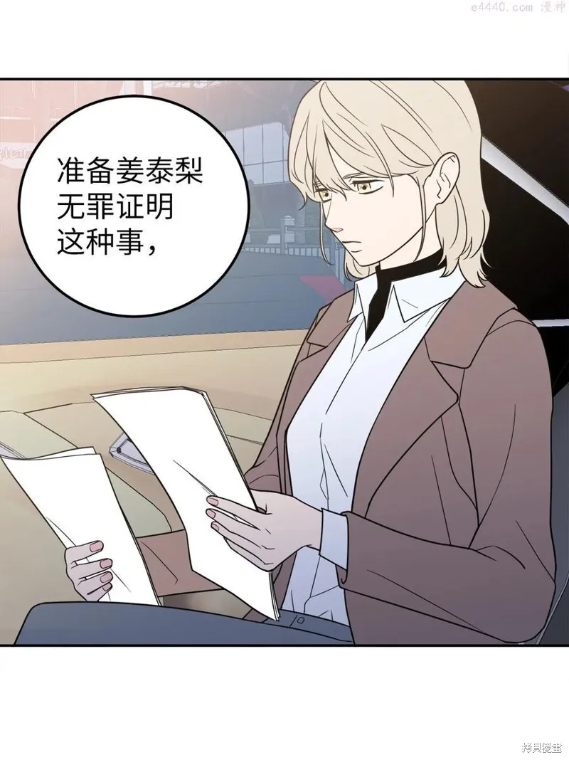 第27话 第41页