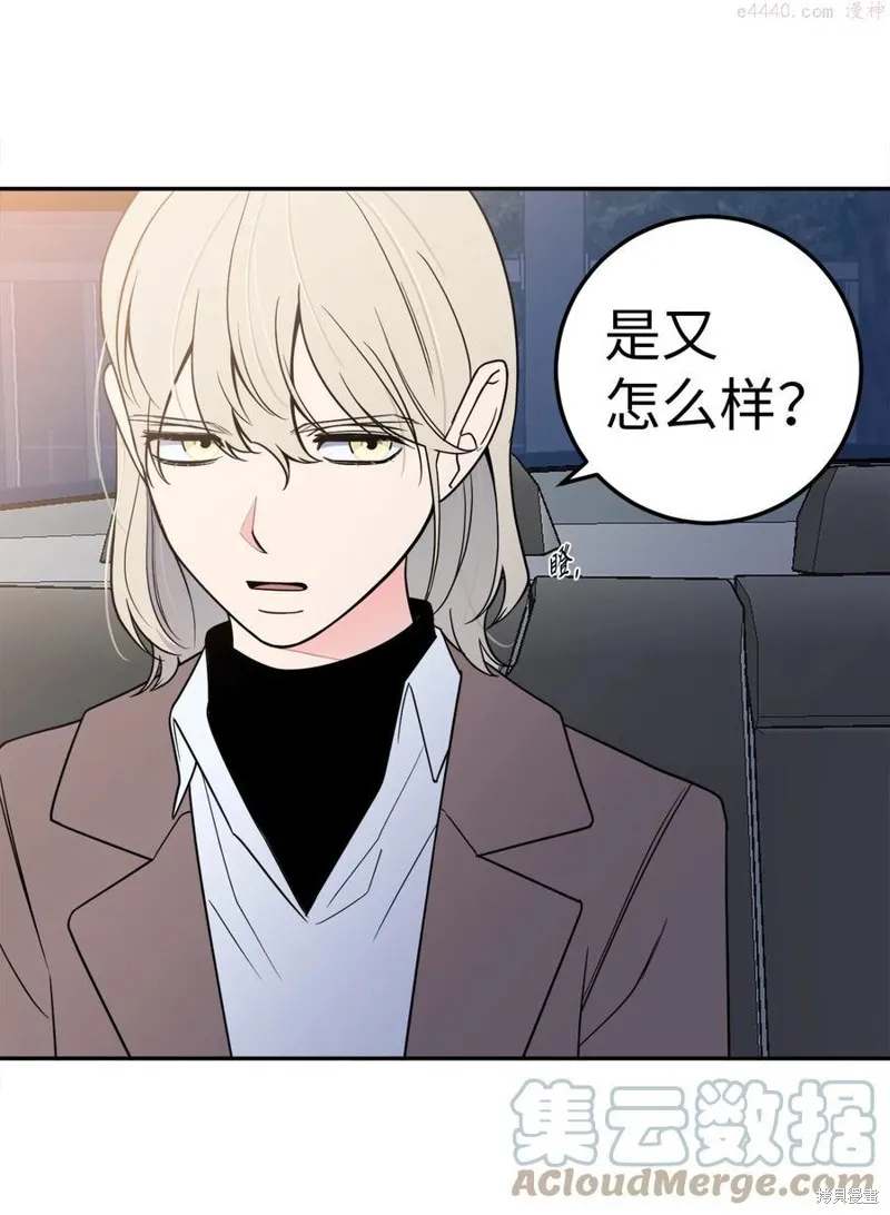 第27话 第43页