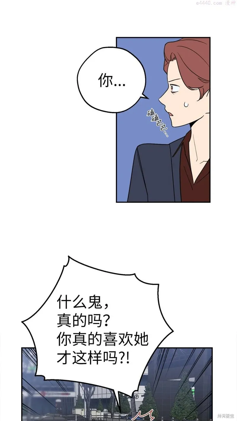 第27话 第44页